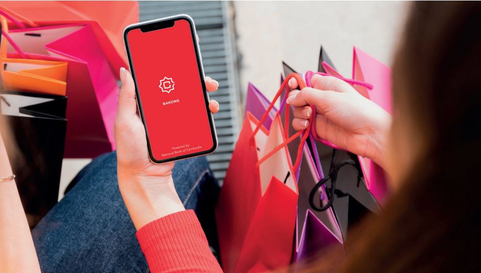 មគ្គុទ្ទេសក៍ប្រើប្រាស់បាគង (Bakong 2.0) និង KHQR៖ រស់នៅដោយស្មាតក្នុងយុគ